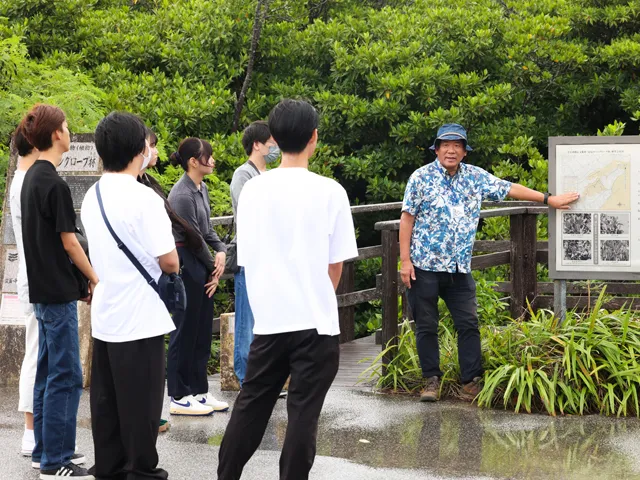 フィールドワーク