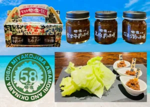 No.10 郷家【肉味噌3種セット】